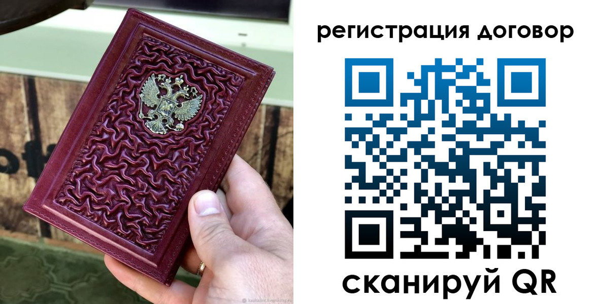 регистрация для школы в Обояни