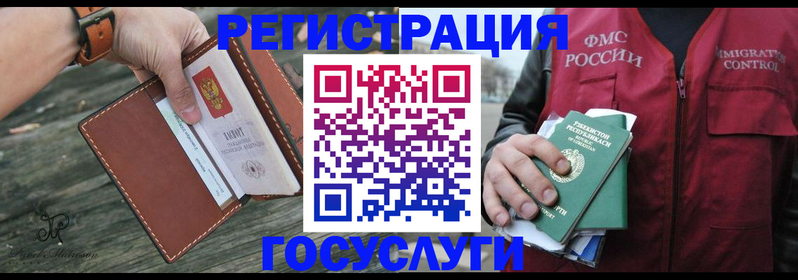 регистрация для школы в Обояни