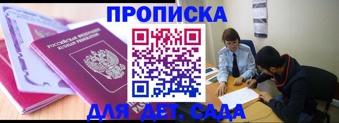 временная регистрация адрес в Обояни