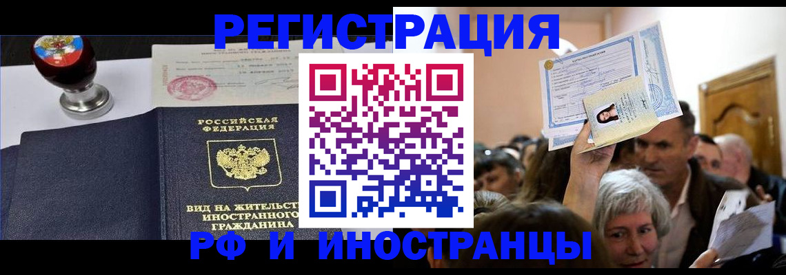 где прописаться в Обояни