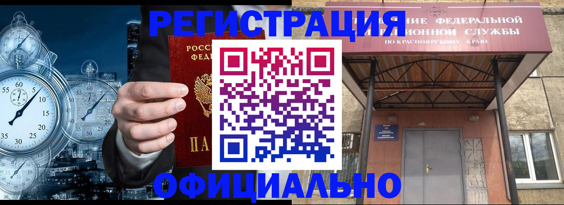 регистрация для школы в Обояни