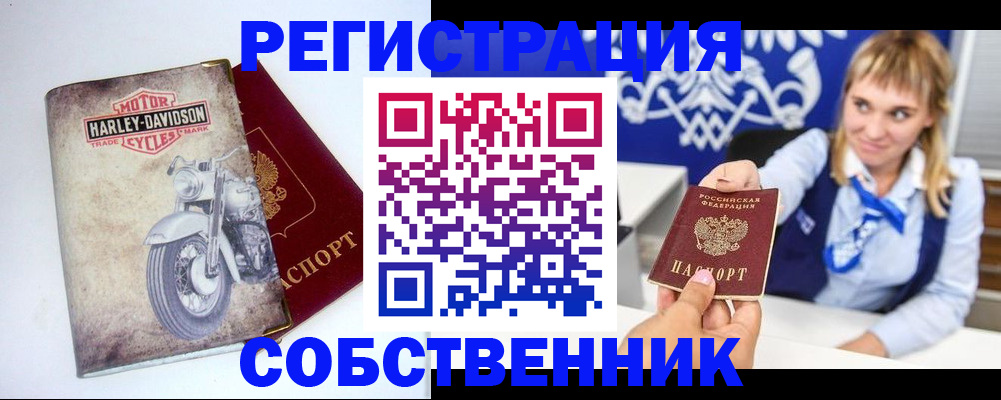 временная регистрация госуслуги в Обояни