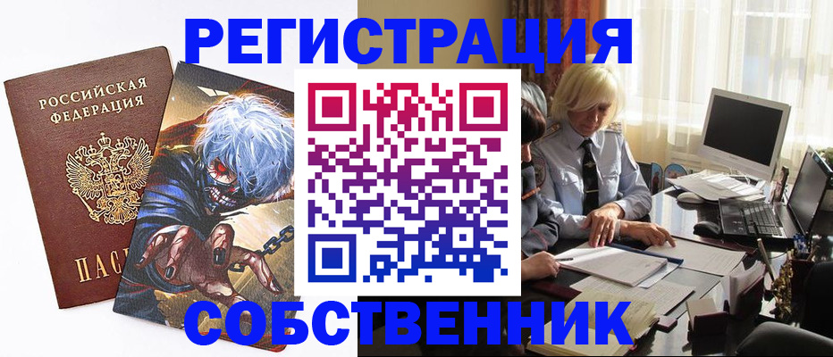 пропишу в квартире в Обояни